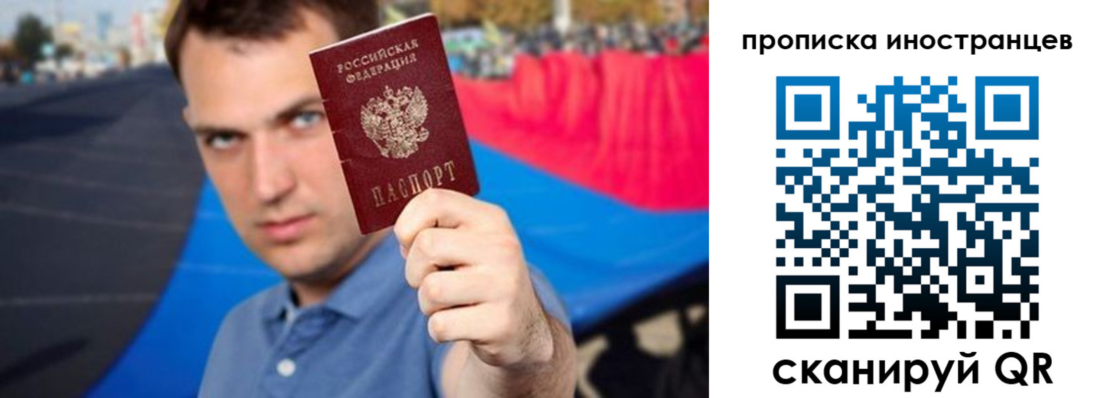 где прописаться в Тюкалинске