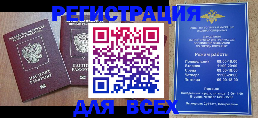 регистрация для дет. сада в Тюкалинске